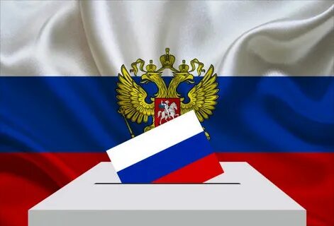 Сообщение — УИК №410, Белгородская область